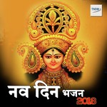 Nav Din Bhajan Collection 2018 - Amarjeet Singh Song Download